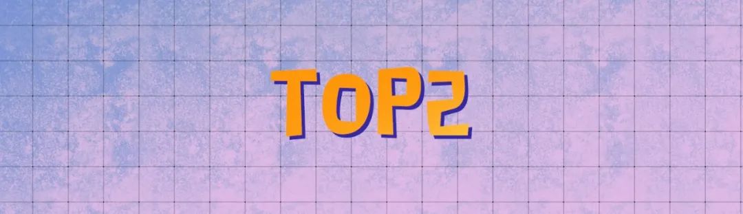 12星座好運排行榜！（2月10日）