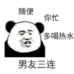 和12星座戀愛最無奈的事情,戳中你沒?