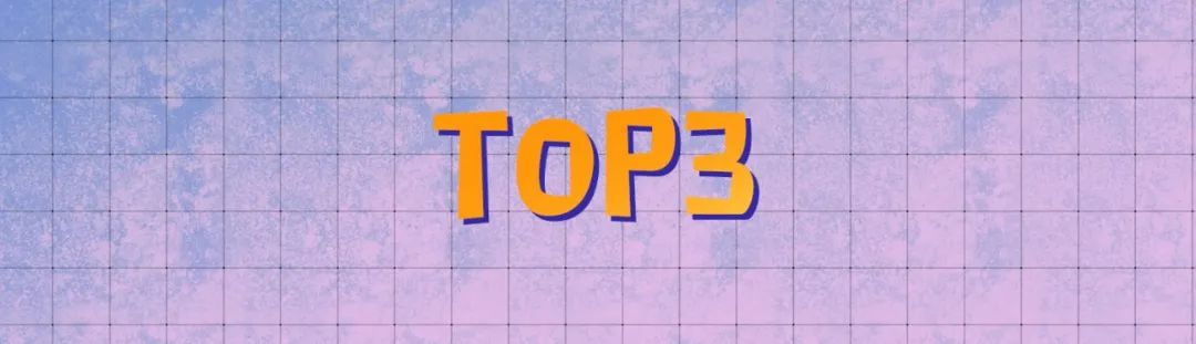 12星座好運排行榜！（2月21日）