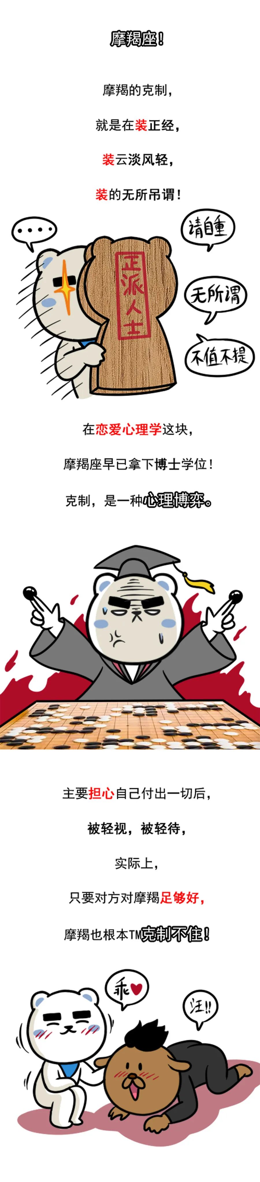 越喜歡越克制的四大星座，有你嗎？