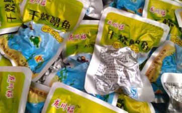 買二手房四大風水忌諱是哪些?入宅後住幾天才能離開?