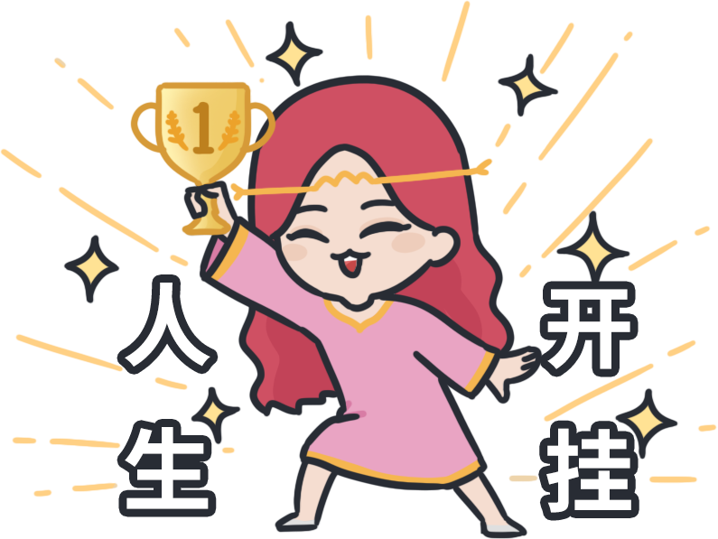 12星座一周運勢&好運Top3（0206-0212）