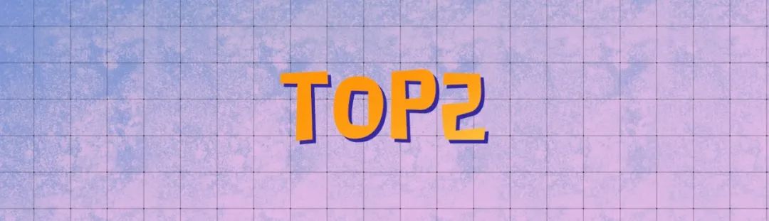 12星座好運排行榜！（2月7日）