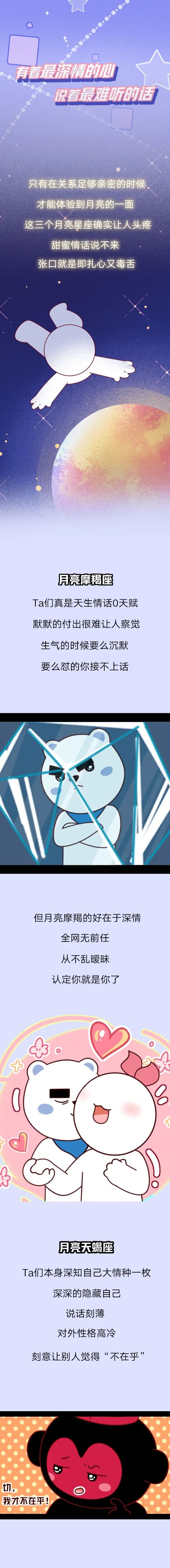 有著最深情的心說著最難聽的話