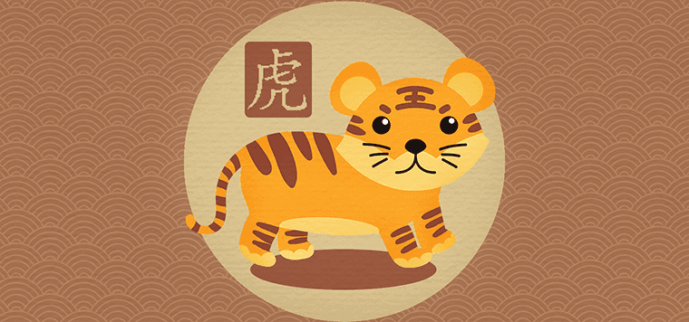 屬虎本命年能佩戴黃金嗎 本命年能戴金嗎