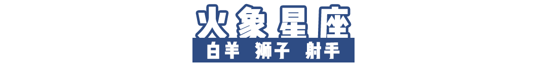 擋不住！這些星座的好運要來了！