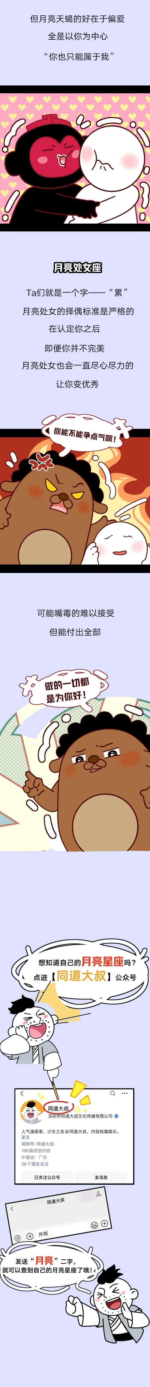 有著最深情的心說著最難聽的話