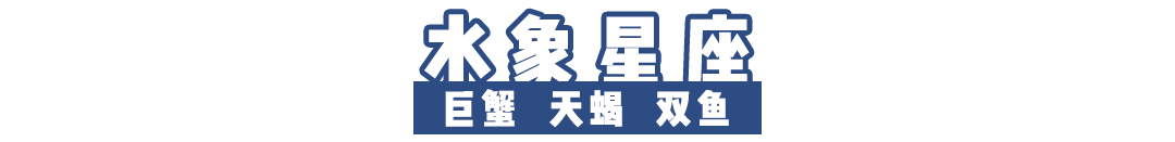 擋不住！這些星座的好運要來了！