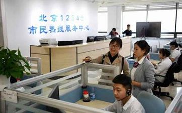 左眼皮跳運氣好不好 左眼皮跳有好運嗎
