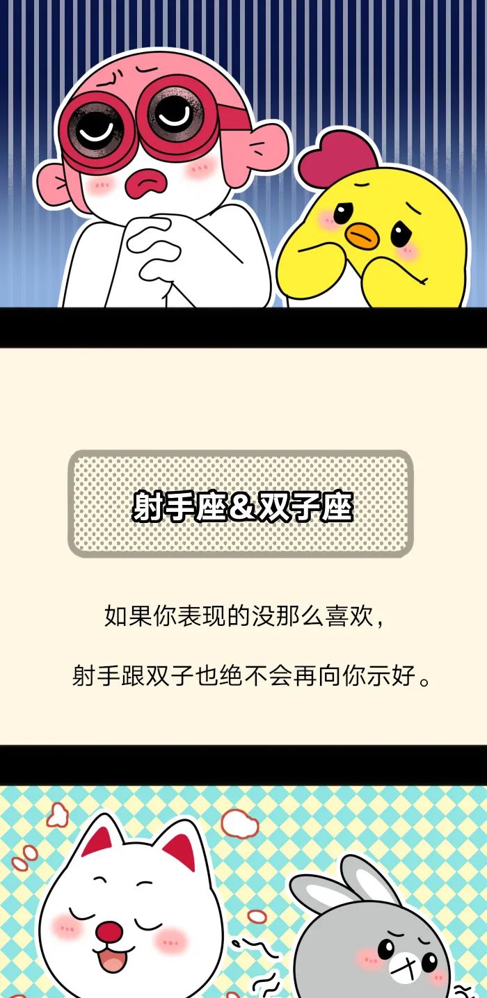 看起來不好惹，其實人超好的三大星座