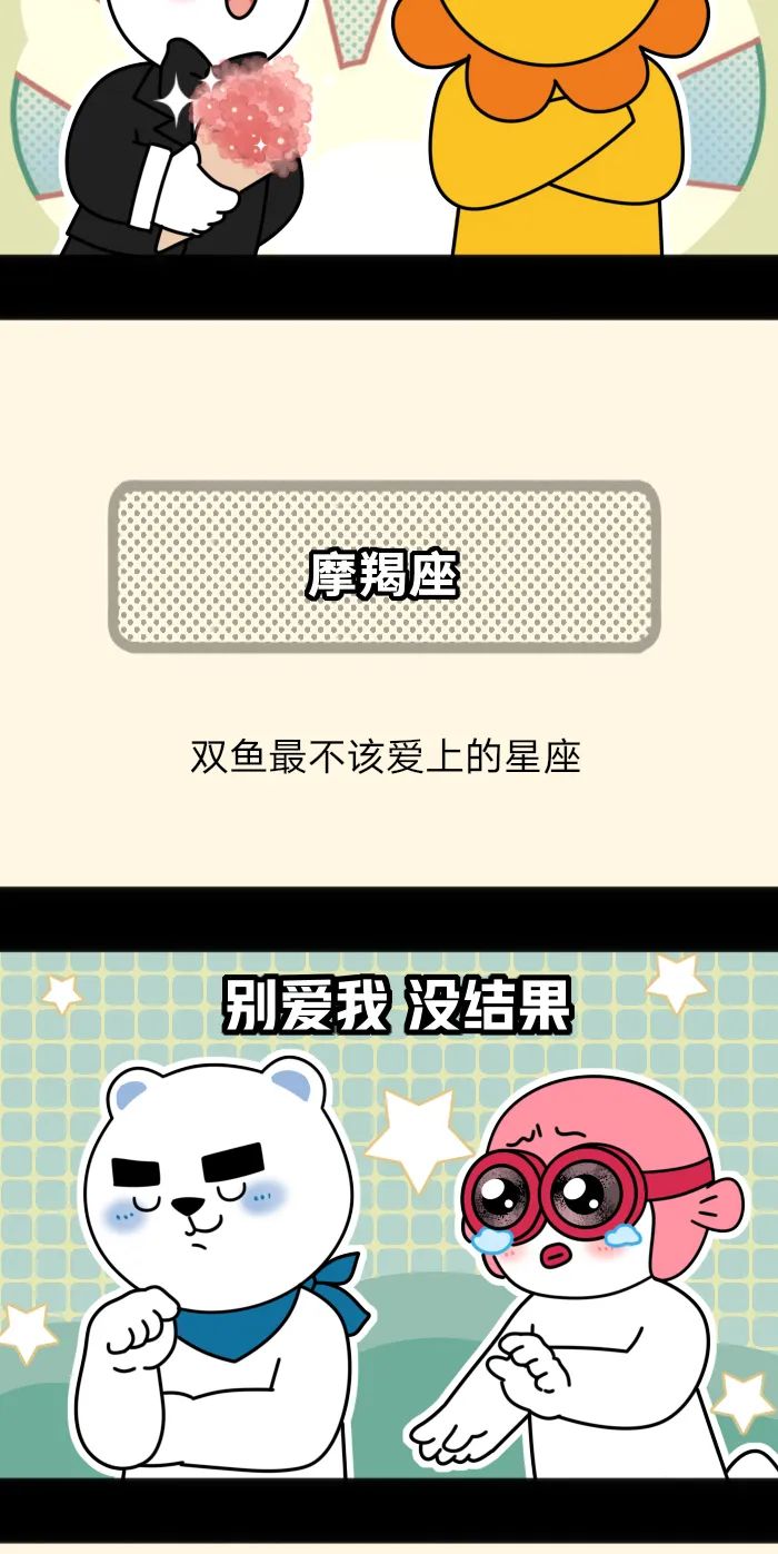 最容易被暗戀的三大星座，自己卻不知道！