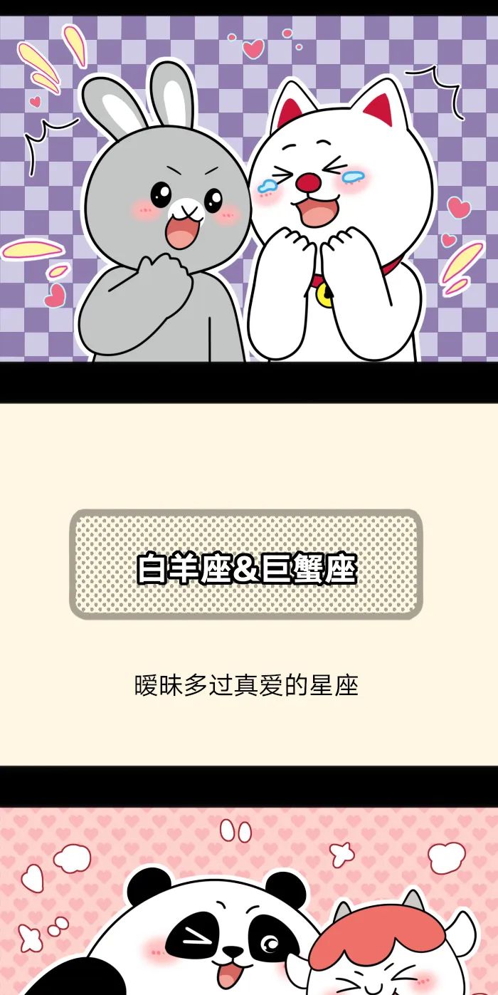 最容易被暗戀的三大星座，自己卻不知道！