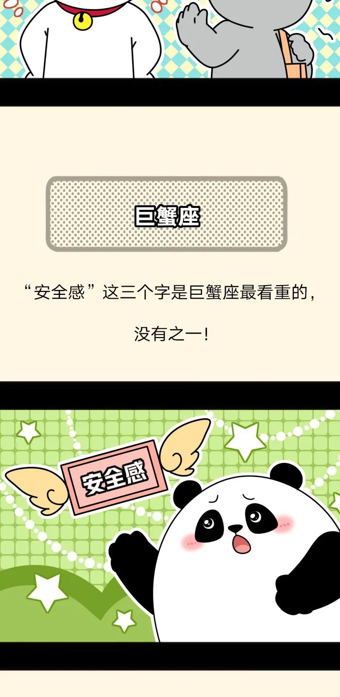 看起來不好惹，其實人超好的三大星座