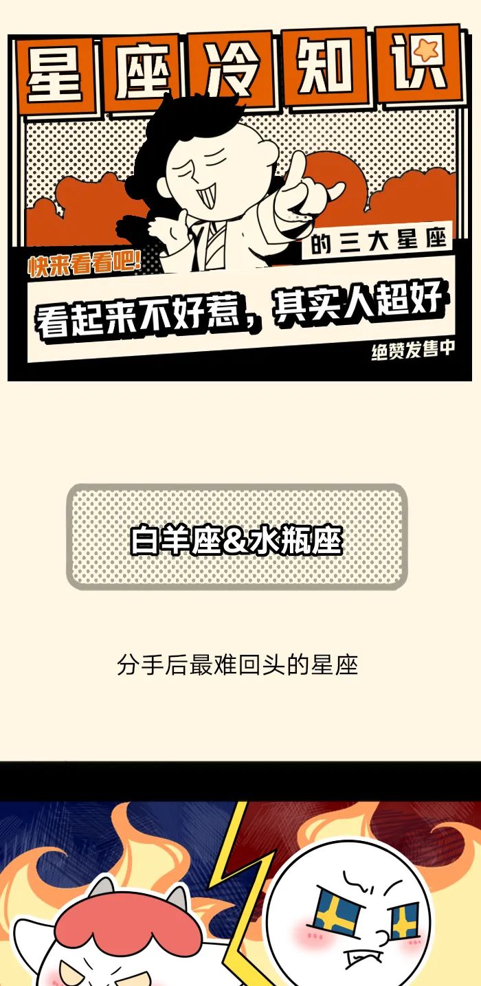 看起來不好惹，其實人超好的三大星座