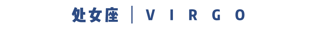 12星座一週運勢&好運Top3（0320-0326）